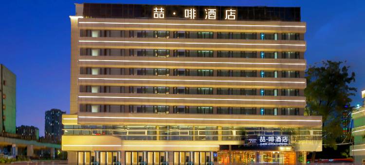 喆啡酒店(成都火车东站塔子山公园店)图片