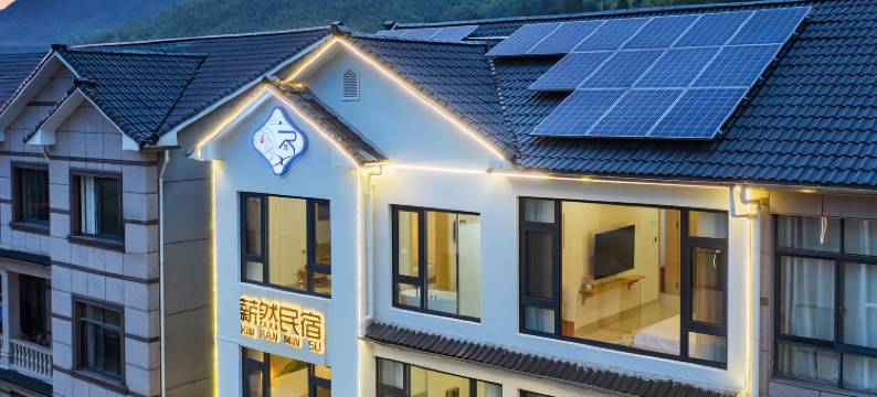 薪然· 星空山奢度假VILLA美宿(云上草原熊猫探险乐园店)图片