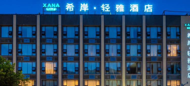 希岸·轻雅酒店(泸定延安路店)图片