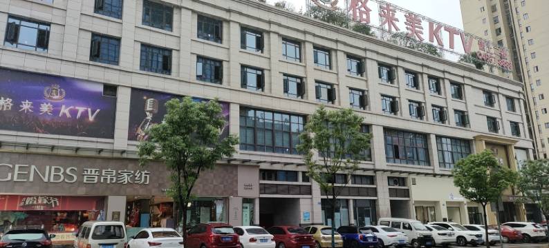 蚂蚁电竞民宿(铜梁万达广场店)图片