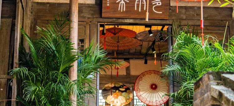 乌江寨峡谷酒店(遵义店)图片