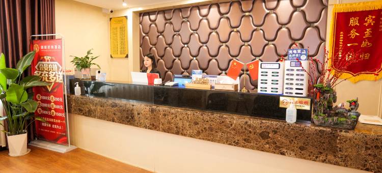 襄城明悦酒店图片