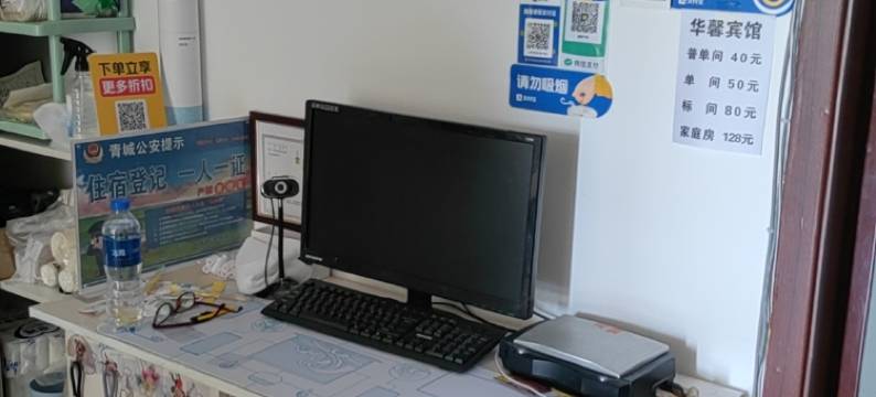 华馨宾馆(呼和浩特火车站店)图片