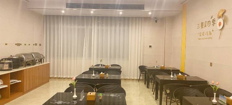 兴业景豪酒店图片