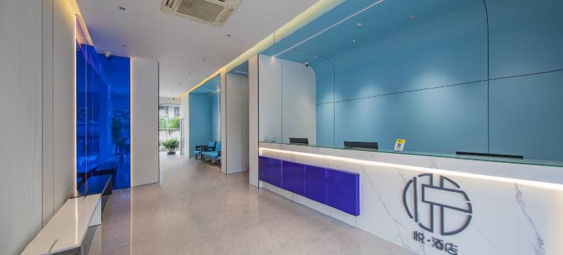 悦尔酒店(福州农大学生街店)图片