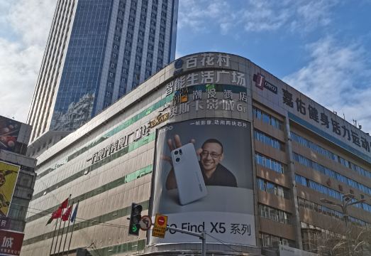 潮漫酒店（乌鲁木齐中山路南门地铁站店）外景图