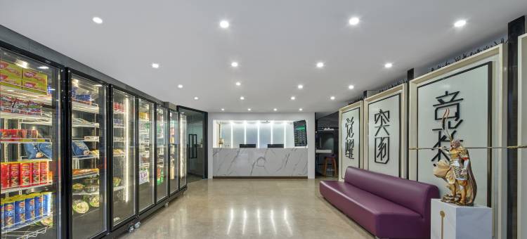 爱电竞酒店(南京新街口店)图片