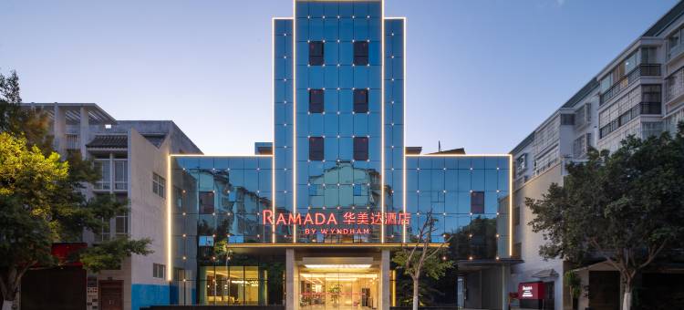 红河开远华美达酒店图片