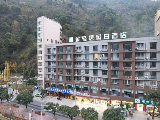 乐山金口河雅金轻居假日酒店