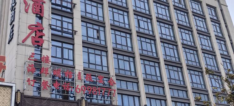 格林豪泰快捷酒店(南通如皋江安鑫江安广场店)图片