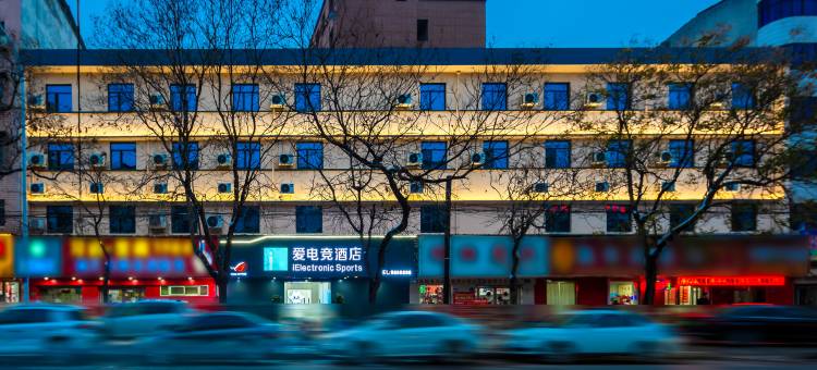 爱电竞酒店(长葛一峰城市广场店)图片