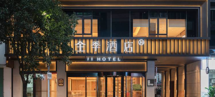 全季酒店(贺州灵峰广场店)图片