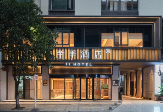 全季酒店（贺州灵峯广场店）外景图