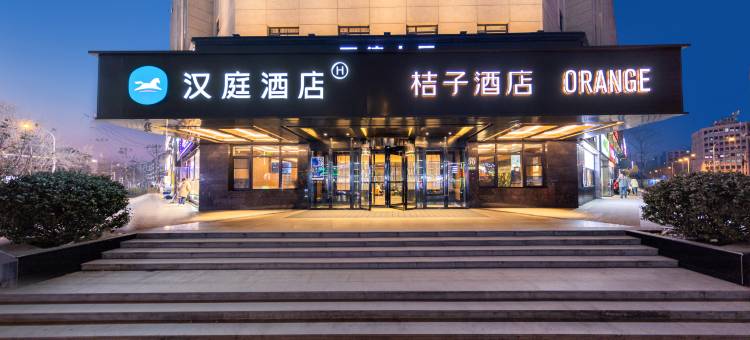 桔子酒店(天津海光寺地铁站店)图片