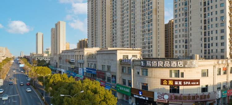 易佰良品酒店(上海金山万达广场店)图片