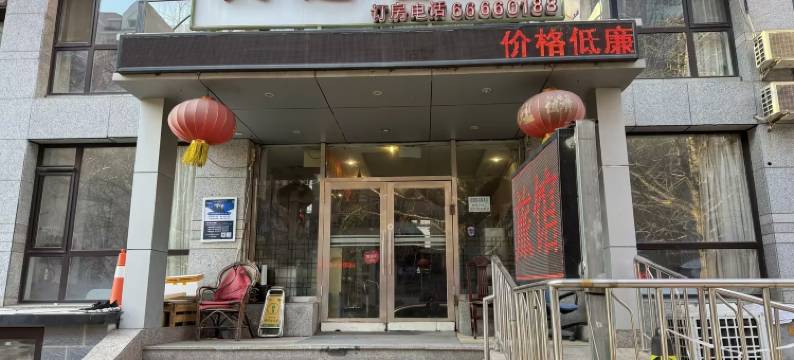 大连民运客舍图片