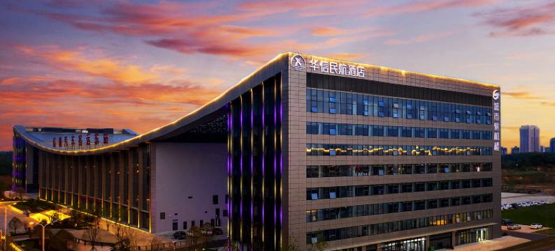 华信民航酒店(信阳高铁东站店)图片