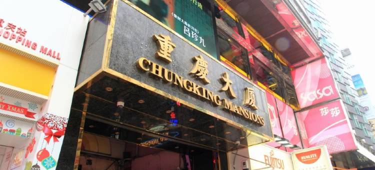 新日夜宾馆图片