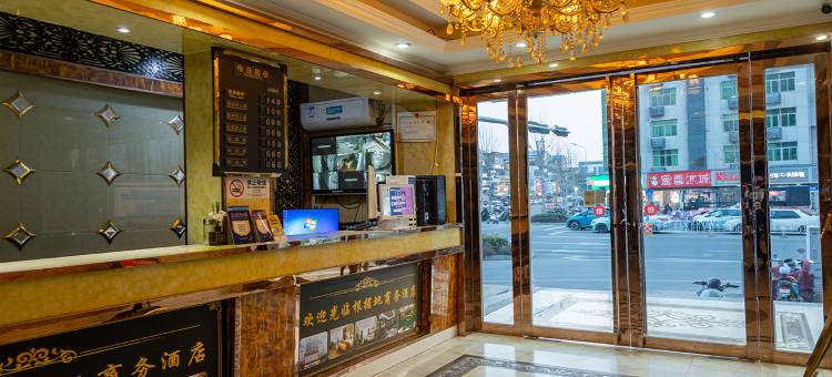 根据地商务酒店(湖北职业技术学院店)图片