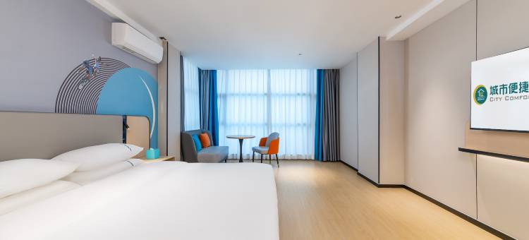 城市便捷酒店(白沙黎族自治县汽车站店)图片