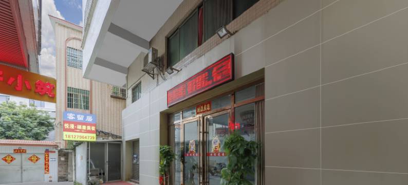 广州客留居公寓(大洲地铁站店)图片