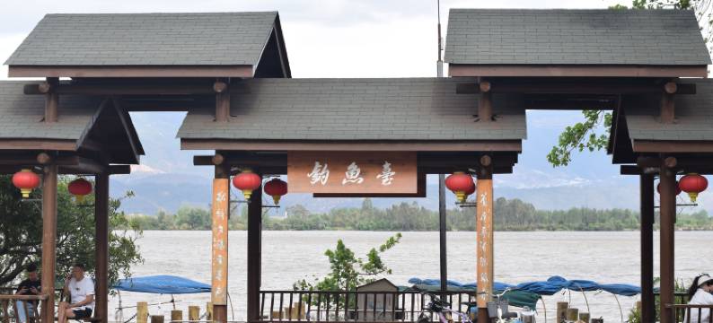 西昌风晴民宿(邛海湿地店)图片