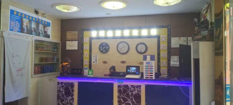雪域鑫商务宾馆(大武镇店)图片