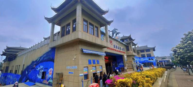 多彩云族酒店(龙洞堡机场店)图片