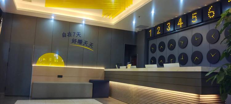 7天优品Premium酒店(兰州奥体中心万达茂店)图片