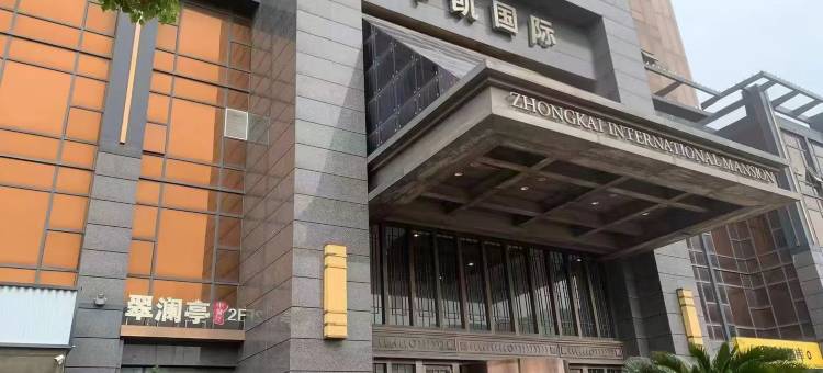 摩约智慧民宿(常熟天虹购物中心中凯国际店)图片