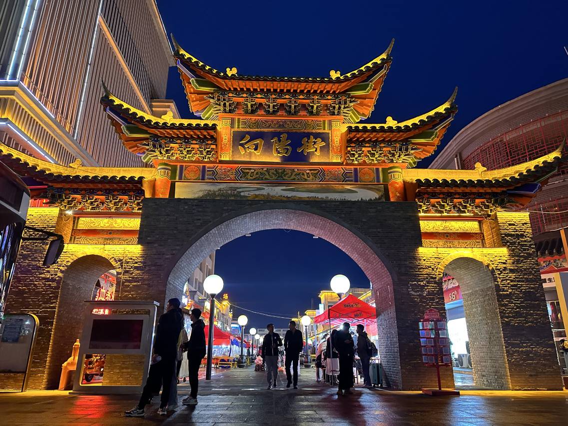 中卫谷雨茉莉酒店(鼓楼向阳步行街店)图片