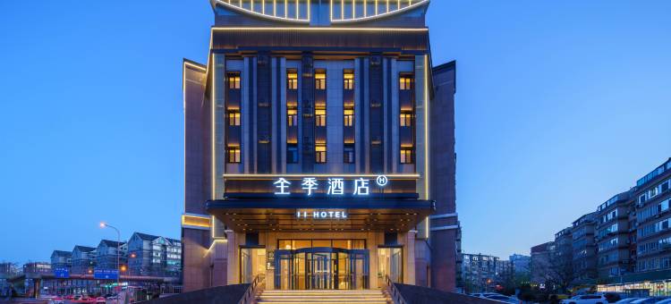 全季酒店(大连机场西北路店)图片