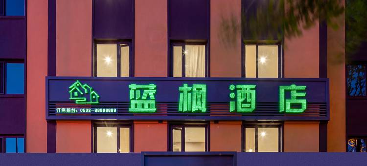 蓝枫酒店(青岛北站店)图片