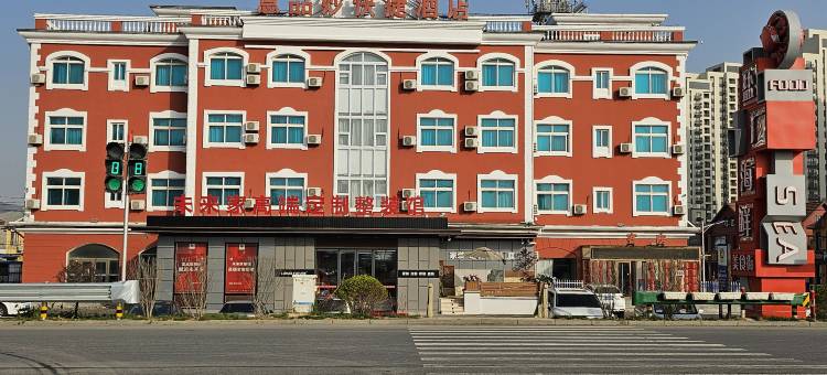 意品妙快捷酒店(大连医科大学塔河湾欢乐海岸店)图片