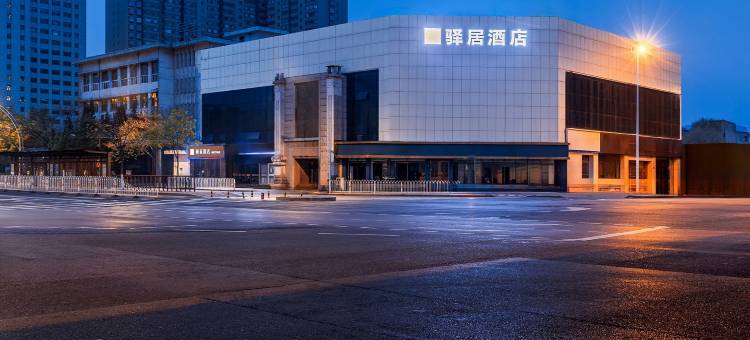如家驿居酒店(太原长风街平阳路店)图片