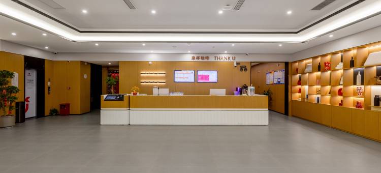 尚客优悦酒店(上饶婺源高铁站弦高古城店)图片