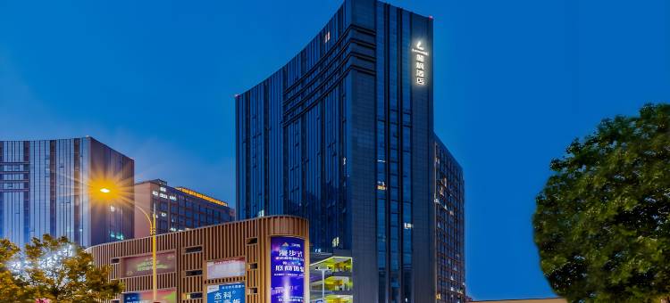 麗枫酒店(南通火车站探险王国店)图片