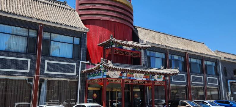 金裕假日酒店(保定大慈阁总督署店)图片