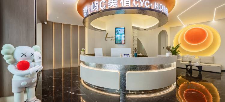 潮·屿c酒店(揭阳市政府店)图片