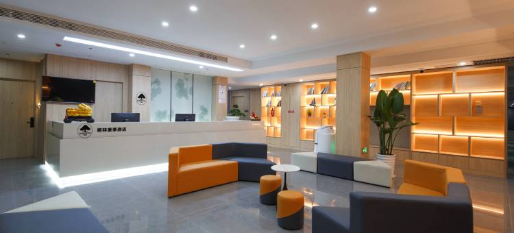 格林豪泰智选酒店(太仓204国道科技产业园店)图片