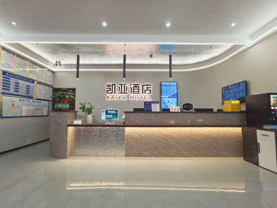 重庆市开州区凯亚酒店