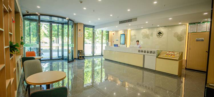 格林豪泰酒店(合肥八中教育集团铭传高级中学店)图片