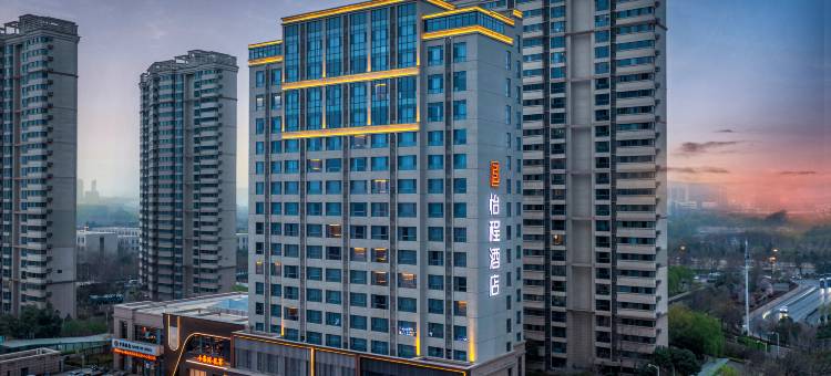 怡程酒店(洛阳龙门站大学城店)图片