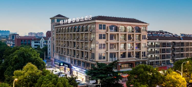 格林豪泰智选酒店(张家港锦丰镇新天地店)图片
