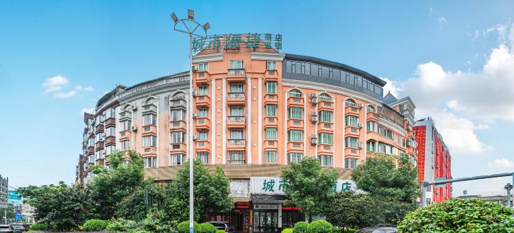 城市便捷酒店(霞浦店)图片