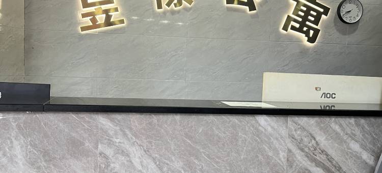 昱憬精品公寓图片