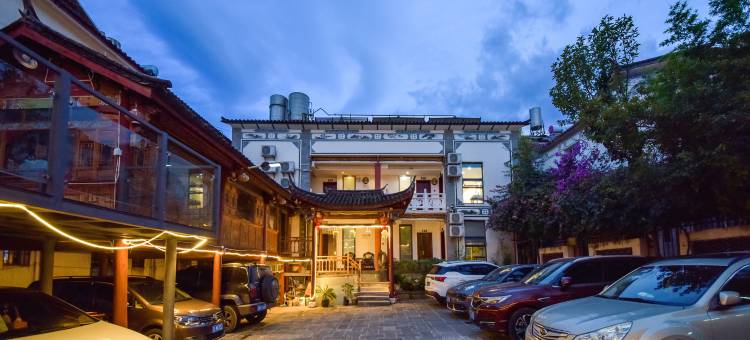 榆城花园酒店(大理古城店)图片