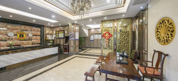 速8酒店(福州金鸡山温泉公园店)图片