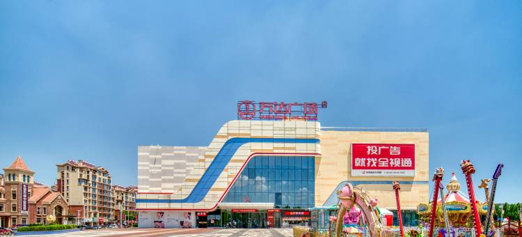 BELLA HOTEL 百丽酒店(东营市政府新世纪广场店)图片