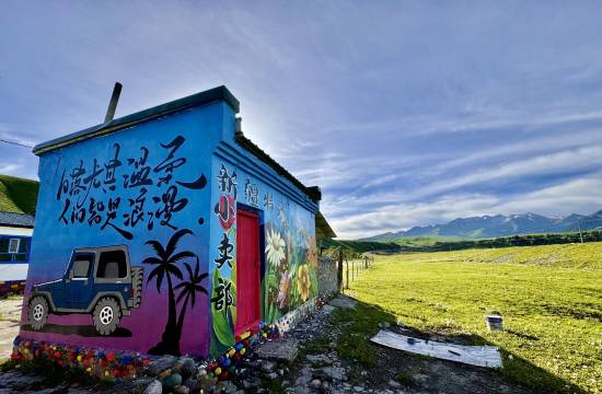 百里画廊云水间民宿